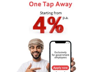Bank Muscat Introduces Special Competitive Rates on Instant Personal Loan via Mobile App
