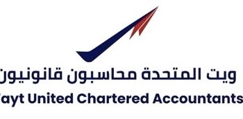 مكتب ويت المتحدة محاسبون قانونيون  يعلن  وظائف شاغرة