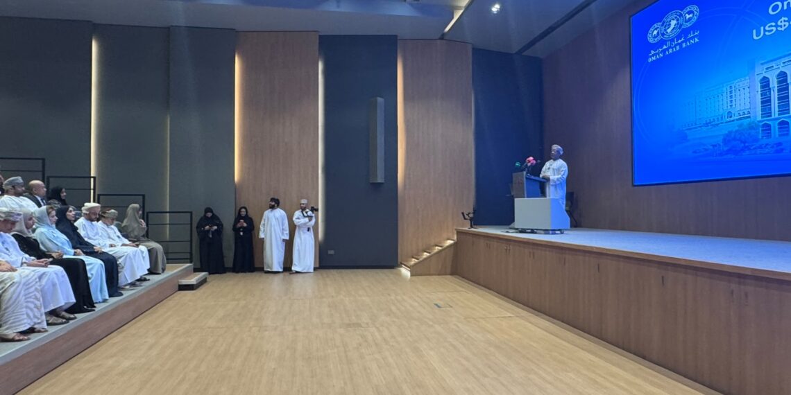 نجاح إدراج سندات بنك عُمان العربي بـ400 مليون دولار في لندن