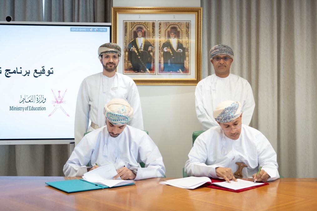 Oman Broadband Company and the Ministry of Education Sign a Cooperation Program to Support the "Al Tajer Al Sagheer" Initiative and Promote Student Entrepreneurship 2 6e97c9e5 15cb 4545 8caa 961c52ee1194