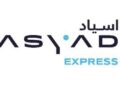 شركة أسياد إكسبريس تعلن وظيفة شاغرة