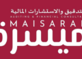 مجموعة ميسرة للتدقيق والإستشارات المالية تعلن وظيفة شاغرة