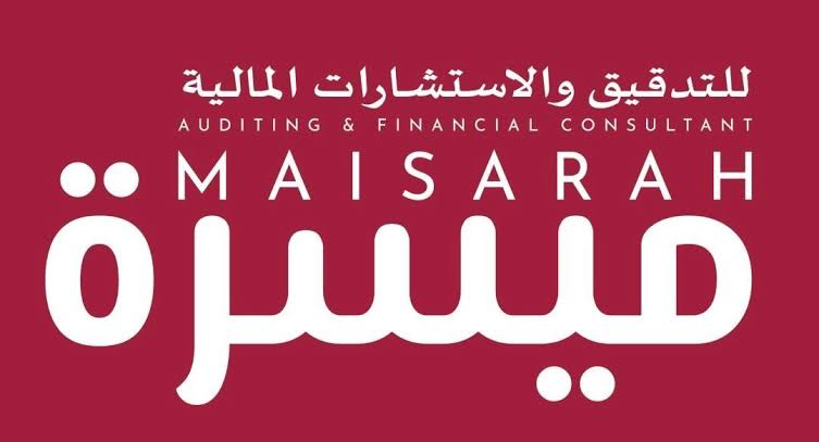 مجموعة ميسرة للتدقيق والإستشارات المالية تعلن وظيفة شاغرة 1 مجموعة ميسرة للتدقيق والإستشارات المالية تعلن وظيفة شاغرة