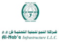 شركة النبع للبنية التحتية تعلن وظائف شاغرة