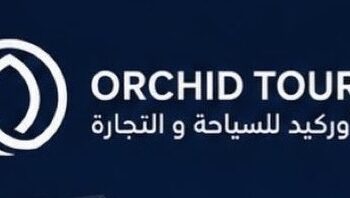 شركة أوركيد للسياحية والتجارة تعلن وظيفة شاغرة