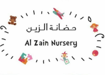 حضانة الزين تعلن وظيفة شاغرة