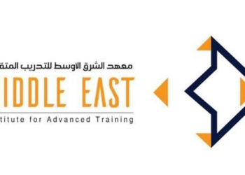 معهد الشرق الأوسط للتدريب المتقدم تعلن وظيفة شاغرة