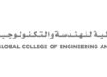 الكلية العالمية للهندسة والتكنولوجيا تعلن وظائف شاغرة