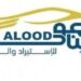 شركة ابن العود تعلن وظائف شاغرة