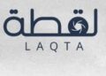 شركة لقطة تعلن وظيفة شاغرة