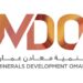 شركة تنمية معادن عمان تعلن وظائف شاغرة