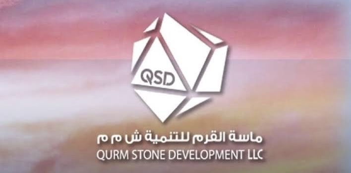 شركة ماسة القرم للتنمية تعلن وظيفة شاغرة 1 شركة ماسة القرم للتنمية تعلن وظيفة شاغرة