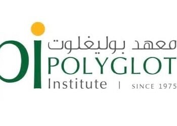 معهد بوليغلوت يعلن 15 فرصة تدريبية