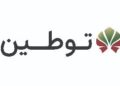 منصة توطين تعلن 63 وظيفة شاغرة