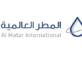 شركة المطر العالمية للخدمات اللوجستية تعلن وظيفة شاغرة 4 شركة المطر العالمية للخدمات اللوجستية تعلن وظيفة شاغرة