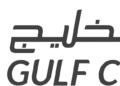كلية الخليج تعلن وظيفة شاغرة