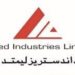 شركة اسوسياتد اندستريز ليمتد تعلن وظيفة شاغرة 8 شركة اسوسياتد اندستريز ليمتد تعلن وظيفة شاغرة