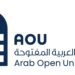 الجامعة العربية المفتوحة تعلن وظائف شاغرة