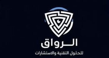 شركة الرواق للحلول التقنية والاستشارات تعلن فرص تدريبية