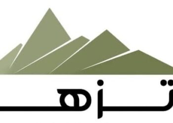 شركة تزهر لتصميم المناظر الطبيعية تعلن فرصة تدريبية
