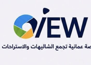 شركة فيو تعلن فرص تدريبية