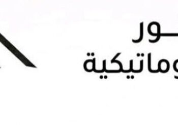 شركة النور للأبواب الأوتوماتيكية تعلن وظيفة شاغرة