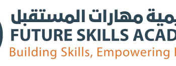 أكاديمية مهارات المستقبل تعلن وظيفة شاغرة