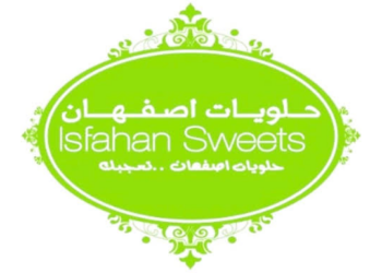 حلويات أصفهان تعلن وظيفة شاغرة