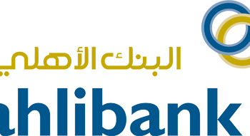 البنك الأهلي يعلن وظائف شاغرة