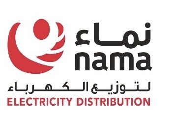 شركة نماء لتزويد الكهرباء تعلن برنامج تدريبي