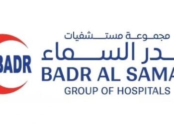 مجموعة مستشفيات بدر السماء تعلن وظيفة شاغرة