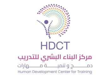 مركز البناء البشري للتدريب يعلن وظائف شاغرة