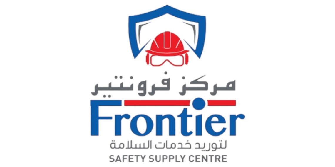 مركز فرونتير لتوريد خدمات السلامة يعلن وظائف شاغرة 1 مركز فرونتير لتوريد خدمات السلامة يعلن وظائف شاغرة