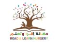 حضانة إقرا وتعلم في الحيل تعلن وظائف شاغرة