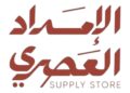 شركة الامداد العصري تعلن وظيفة شاغرة