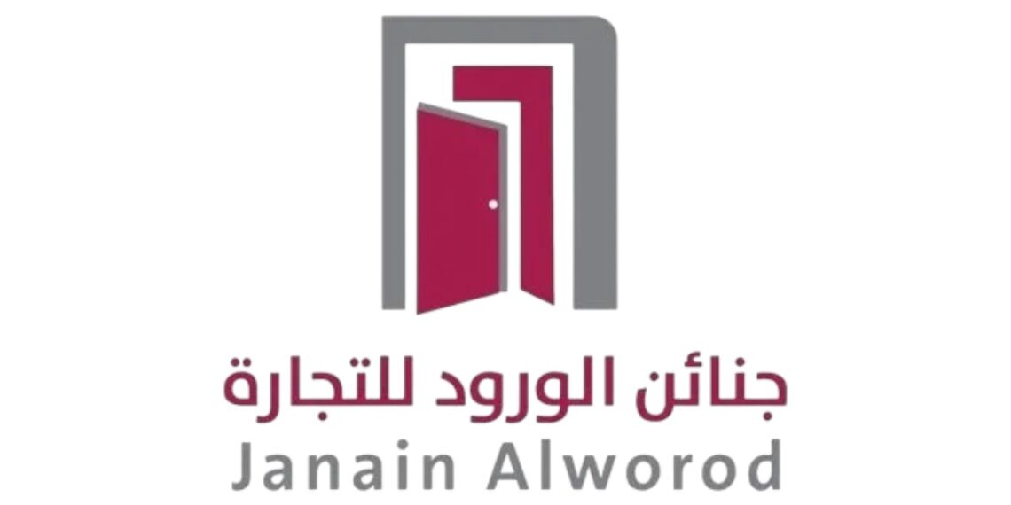 شركة جنان الورود للتجارة تعلن وظيفة شاغرة 1 شركة جنان الورود للتجارة تعلن وظيفة شاغرة