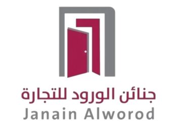 شركة جنان الورود للتجارة تعلن وظيفة شاغرة