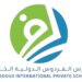 مدارس الفردوس الخاصة تعلن وظائف شاغرة 8 مدارس الفردوس الخاصة تعلن وظائف شاغرة