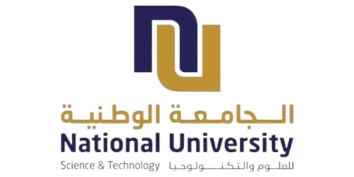 الجامعة الوطنية للعلوم والتكنولوجيا تعلن وظيفة شاغرة