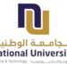 الجامعة الوطنية للعلوم والتكنولوجيا تعلن وظيفة شاغرة
