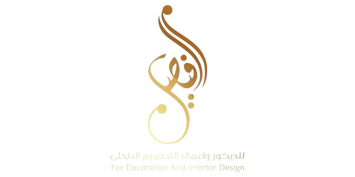 شركة الفيصل للاستثمار والأعمال تعلن وظيفة شاغرة