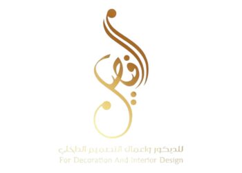 شركة الفيصل للاستثمار والأعمال تعلن وظيفة شاغرة 4 شركة الفيصل للاستثمار والأعمال تعلن وظيفة شاغرة