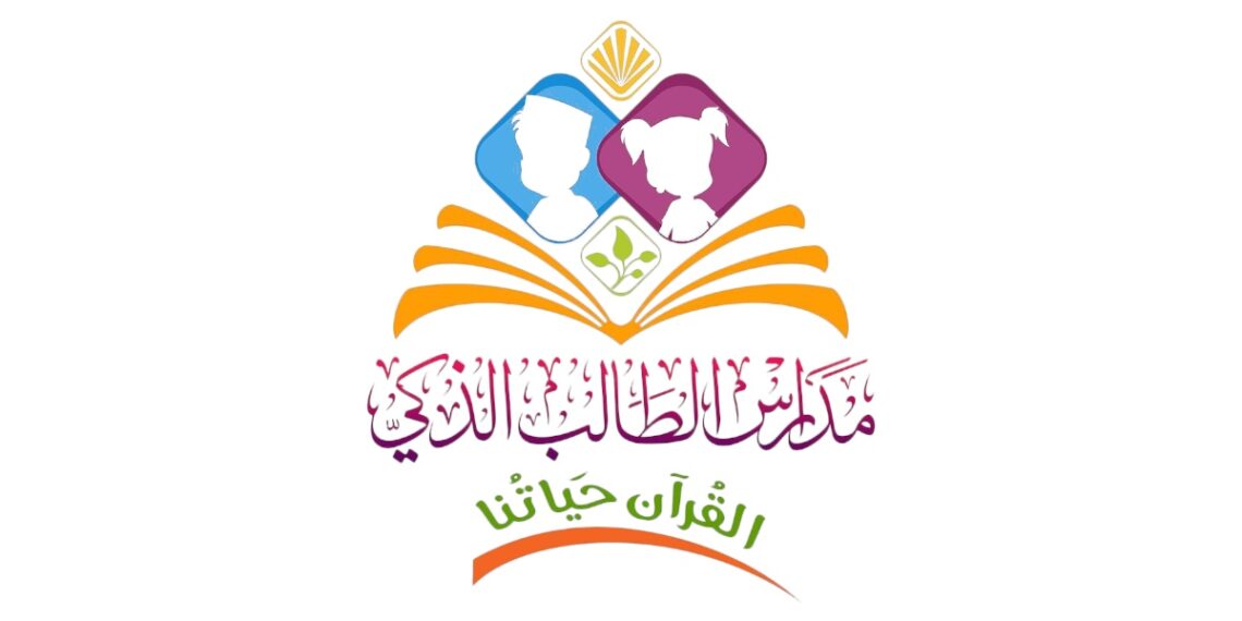 مدرسة الطالب الذكي فرع المعبيلة تعلن وظائف شاغرة 1 مدرسة الطالب الذكي فرع المعبيلة تعلن وظائف شاغرة