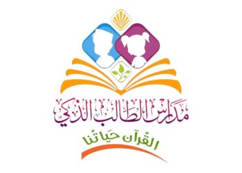 مدرسة الطالب الذكي فرع المعبيلة تعلن وظائف شاغرة