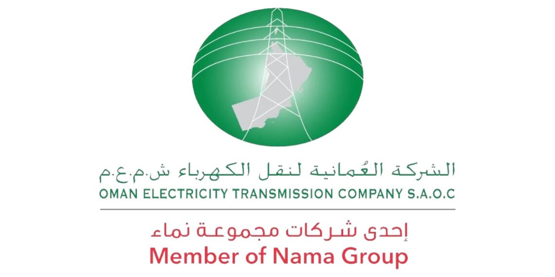 الشركة العمانية لنقل الكهرباء تعلن برنامج “إنماء” التدريبي 1 الشركة العمانية لنقل الكهرباء تعلن برنامج “إنماء” التدريبي