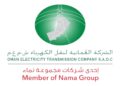 الشركة العمانية لنقل الكهرباء تعلن برنامج “إنماء” التدريبي
