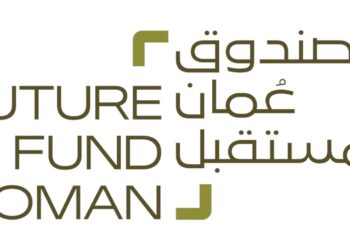 صندوق عُمان المستقبل يطلق استثمارات ومشروعات جديدة بقيمة 583 مليون ريال عُماني