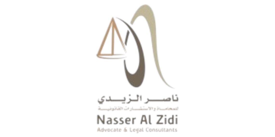 مكتب ناصر الزيدي للمحاماة والاستشارات القانونية يعلن وظيفة شاغرة 1 مكتب ناصر الزيدي للمحاماة والاستشارات القانونية يعلن وظيفة شاغرة