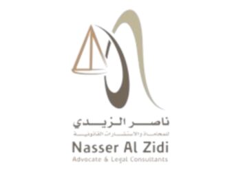 مكتب ناصر الزيدي للمحاماة والاستشارات القانونية يعلن وظيفة شاغرة