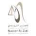 مكتب ناصر الزيدي للمحاماة والاستشارات القانونية يعلن وظيفة شاغرة 8 مكتب ناصر الزيدي للمحاماة والاستشارات القانونية يعلن وظيفة شاغرة